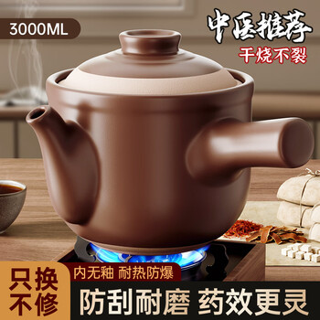 Deming casserole, old-fashioned chinese medicine pot, special decoction pot for boiling chinese medicine, medicine pot, household crock pot, medicine pot, frying pan for cooking medicine