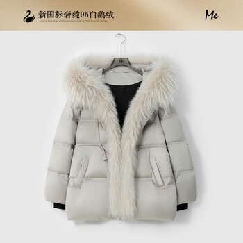 Me home yang snow goggles hourglass waist goose down jacket (real fur collar) white goose down satin mid-length down jacket champagne beige one size 36 (80-100 jin)