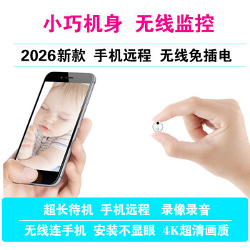 2026 new ultra-clear 4k wireless needle camera home monitoring small and secret plug-in-free micro hd indoor and outdoor camera ultra-small mobile phone remote white-human body sensing model 128g memory (save 20 days of video)