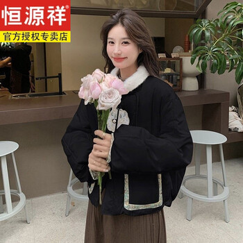 Hengyuanxiang new chinese style red down jacket short embroidered high-end white duck down wedding tang suit jacket women's red coat winter black thickened upgrade m (110 to 125 pounds)