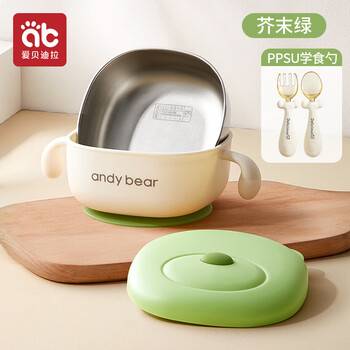 Aibedila infant and toddler non-staple food bowls, insulated bowls, baby-specific children's tableware, full set of suction cups, rice bowls, anti-fall and anti-scalding, mustard green + ppsu learning spoon
