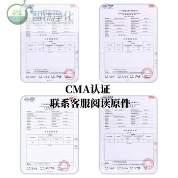 Shantou lincun photocatalyst nano formaldehyde remover formaldehyde removal spray formaldehyde catching agent deodorizing spray manufacturer nano formaldehyde remover 5kg
