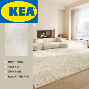 Tsutsuka home furnishing carpet living room 2025 new accessible luxury high-end worry-free room bedroom bedside magnificent woven 160cm*230cm