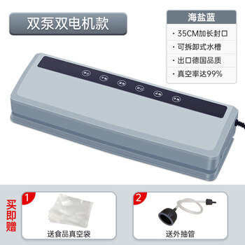 Shijanu german intelligent vacuum sealing machine household fully automatic commercial plastic sealing fresh food sealing small vacuum machine double pump model + 10 medium bags (20*25cm)