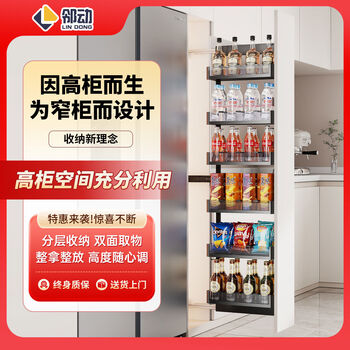 High cabinet side pull basket kitchen drawer type refrigerator sandwich rack to store snacks integrated cabinet large monster pull basket above is 490 depth below is 380 depth multi-layer drawer type door type