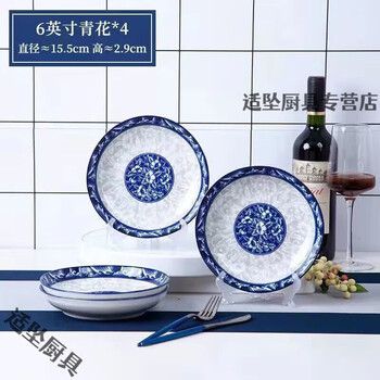 Tuojin jingdezhen craft ceramic plate dish plate household rice plate soup plate fruit plate meal plate microwave tableware dish plate fine blue and white porcelain 6-inch round plate 2 pieces