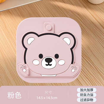 Youke bear model 2-in-1 floor drain cover toilet anti-flying insect anti-cockroach filter anti-odor silicone mat floor drain sticker bear model-pink 2-in-1 floor drain cover