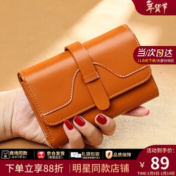 Viney new cowhide short wallet women's wallet clutch bag women's wallet large capacity multiple card slots small change for wife retro brown high-end practical light luxury girlfriend
