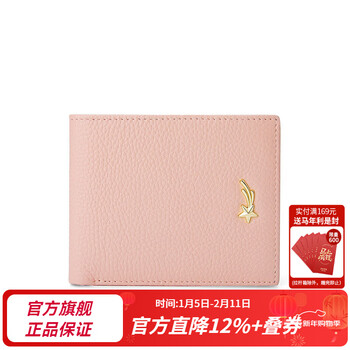 Scarecrow (mexican) first-layer cowhide vertical horizontal wallet for women folding simple women's wallet mini fresh new year gift for girls pink horizontal a