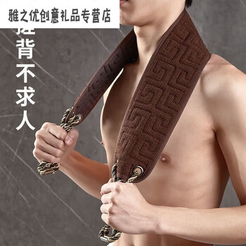 Bath towel for men to take a shower and rub back, strong new style, long mud rub, no need for anyone to rub back, home use, lengthened and thickened - ab style back rub, coffee