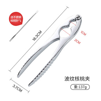 Tuojin german imported quality child household walnut clipping artifact walnut opening artifact walnut clip artifact walnut pliers peeling corrugated handle model - + walnut needle
