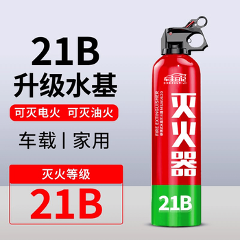Car owner's diary (chezhuriji) 21b car water-based high temperature resistant and explosion-proof 3c fire extinguisher for home cars, private cars, small cars, portable 620ml water-based *1 bottle 21b (can extinguish electric fire and oil fire)