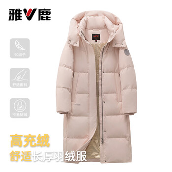 Yalu new winter down jacket women's thickened long removable hat northern winter warm women's large size age-reducing jacket begonia pink m recommended 95-110 catties