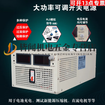 Pupan 3000w4000w15v24v72v110v600v800v1000v high voltage adjustable dc regulated switching power supply dc 1-15v adjustable 3000w