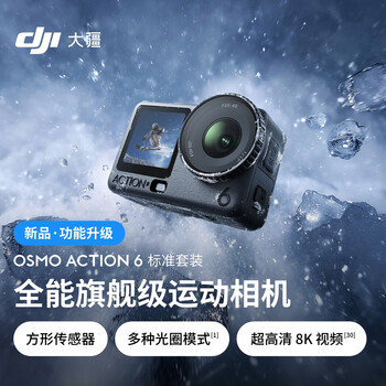 Dji osmo action 6 all-in-one flagship action camera variable aperture vlog travel outdoor photography motorcycle mountain biking diving hiking handheld 4k camera
