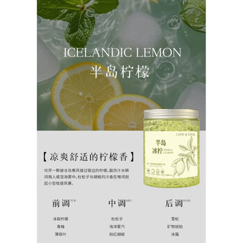 Shantou lincun xun ningzhu deodorizing aromatherapy ornaments for bedroom air freshness cross-border hot products peninsula lime