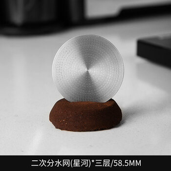Bincoo kaleidoscope secondary water distribution network italian coffee powder bowl sintered sheet for uniform extraction stainless steel filter galaxy water distribution network - three layers - 58.5mm