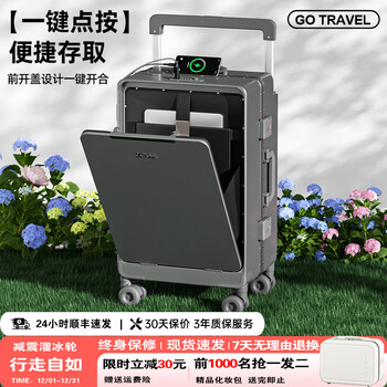 Bamboo mink aluminum frame suitcase trolley case with front opening cover large capacity suitcase 24-inch wide trolley password box 20-inch boarding case mineral gray - solid aluminum frame 20-inch wear-resistant injection molded wheels + compression-resistant pc material + free case cover