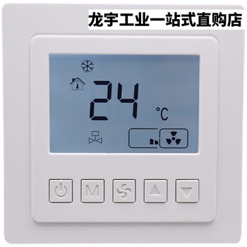 Lcd thermostat-tb-9js0 central air conditioning thermostat t5200-tf-9js0 panel tf four-pipe (domestic model)