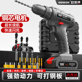 Oled hand electric drill 21v lithium electric drill for wall drilling multi-functional electric drill household screw-drilling electric screwdriver electric drill