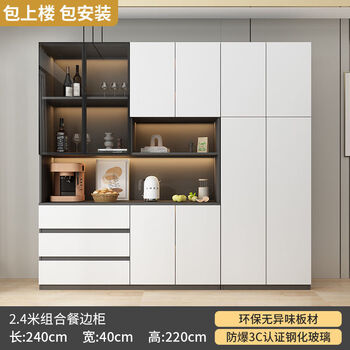 Fantasy sideboard wall custom cabinet advanced customized version living room storage cabinet track glass door wine cabinet restaurant cabinet a type 2 meters 4 solid wood package installation multi-functional solid wood sideboard wine cabinet thousands of cities delivery to home free installation