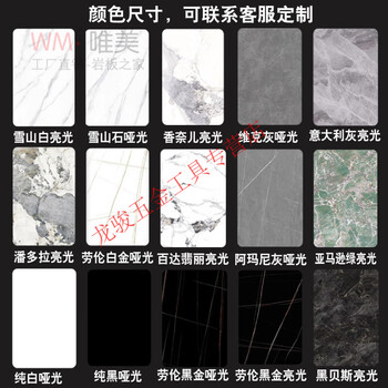 Yaowanxi slate countertop customized dining table tv cabinet sideboard cabinet coffee table tabletop slab marble tile processing and customization <600*1200*12>