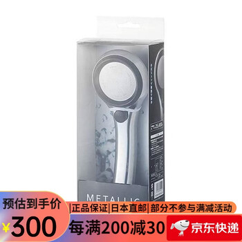 Sanei japan's original sanei sanei fine water shower handheld pressurized water-saving shower head 50% water saving rate simple design old ps-303-81xa-cd metal texture black