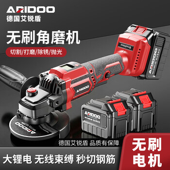 Ai ruidun brushless lithium angle grinder polishing machine rechargeable grinder multi-function cutting machine angle grinder brushless professional version 10 sections 2 batteries + plastic box gift pack