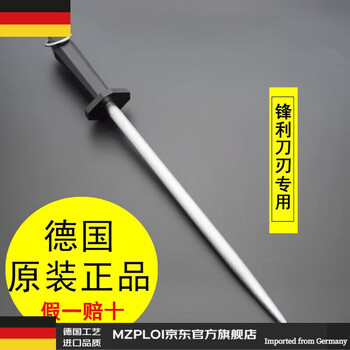 Tuojin polished fine-grained sharpening stick butcher's sharpening stick sharpening artifact special knife-blocking stick mzploi german dick original imported polished fine-grained sharpening stick butcher's knife sharpening