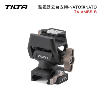 Iron head tilta snail head, adjustable damping, monitor head bracket, cold shoe mount, camera slr expansion accessories, new nato to nato model