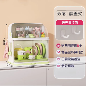 Benwang (bw) baby tableware storage box, bottle storage box, tools, kitchen dishware drain rack, baby food storage cabinet, matcha green_second floor_dustproof and mosquitoproof_food grade