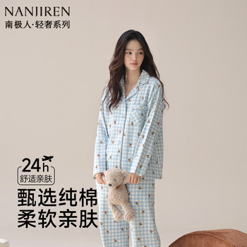 Nanjiren pajamas for women 100% cotton 2026 spring and autumn new style cotton long-sleeved trousers cute home wear set can be worn outside main picture 87009 100% cotton soft and skin-friendly xl recommended weight 120-140 pounds
