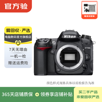 Nikon d/z/j series single body mirrorless slr camera d90 z30 z50 zfc second-hand nikon camera d7000 body color can refer to the quality inspection report