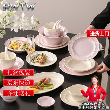 Rwtw high-end underglaze color tableware and dishes set for home 2025 new style bowls and chopsticks and plates and tableware set housewarming gift new home food for six people - night cherry pink mixed color 37-piece set