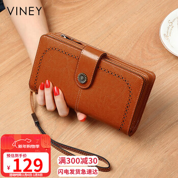 Viney cowhide wallet women's long large capacity multi-card slot multi-function clutch bag high-end light luxury coin purse wallet wallet