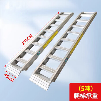 Hemi gong kubota ward yanmar harvester ladder brand aluminum alloy ladder springboard high strength reinforced special 2. meters - width 45-5 tons - 1 pair of cards