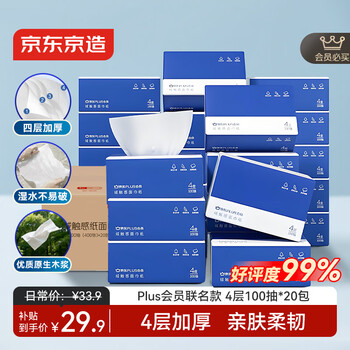 Jingdong made in tokyo