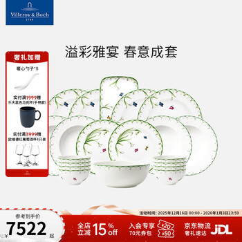 Villeroy&boch colorful spring series european-style home tableware set, personalized bowls and plates, fresh and creative dinner plates, housewarming gift, food for 8 people, 20 heads