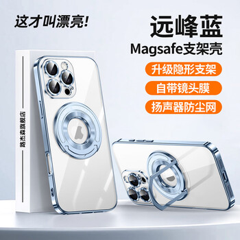 Lu jason is suitable for apple 16promax mobile phone case magnetic holder iphone15pro comes with lens film protective cover 14plus all-inclusive anti-fall transparent silicone 16plus dustproof yuanfeng blue comes with 9d lens film丨u-shaped invisible bracket丨speaker dustproof iphone 16 pro