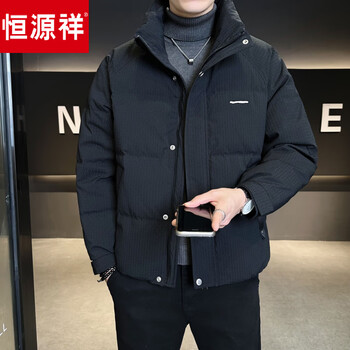 Hengyuanxiang stand collar down jacket men's short winter 2026 new casual liner thickened jacket men's winter black 2xl