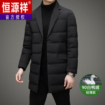 Hengyuanxiang men's lightweight down jacket mid-length suit collar business casual jacket fashionable white duck down jacket black m 170 under 115 jin