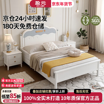 Yingyuan children's bed solid wood boy girl single bed solid wood storage simple modern student teen bed 1.5m bed solid wood bed + 10cm coconut palm mat 1350mm*2000mm silent structure