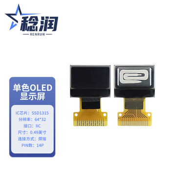 Renrun oled monochrome lcd development board small screen 64*32 display module ssd1315 0.49 inch welding 14p 2 pieces rr-oled0494
