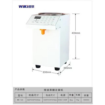 Rsrddy german quality german sealing machine milk tea shop equipment fully automatic commercial beverage sealing paper cup plastic cup bean fructose machine standard model