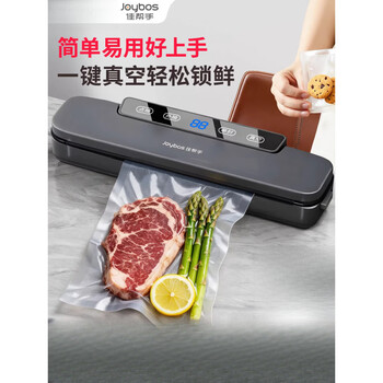 Jia bangshou vacuum sealing machine, small household fresh-keeping machine, vacuum sealing machine, food packaging machine, plastic sealing machine, smart point pumping and sealing machine, order free medium bag*10 pieces