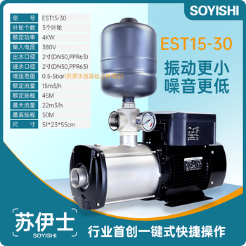 1+ ruisi variable frequency booster pump household automatic water pipe booster pump low noise stainless steel est15-30_variable frequency pump_380v
