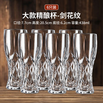 Fantasy carved beer cup, carved craft beer cup, beer cup, wine cup, water cup, sword pattern large size 6-pack