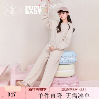 Zihan (zihan) zihan knitted round neck short pullover top high waist straight casual pants two-piece suit for women 2024 winter new style mijin xs