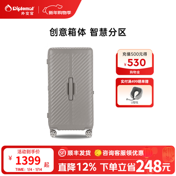 Diplomat diplomat suitcase large capacity women's trolley password durable suitcase tc-2618 series gray brown 30 inches - suitable for long distances and required to be checked