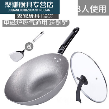 Tuojin cast iron pot, cooking pot, household wok, non-stick pot, old-fashioned cast iron pot, uncoated pot, 30cm with glass lid, steel spatula with glass lid, 30cm
